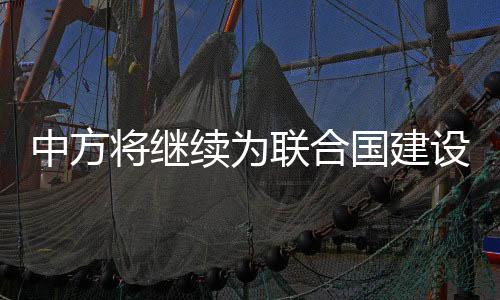 另一方面创新伙伴关系