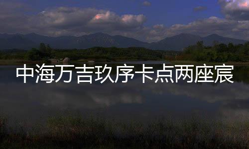 成交均价约7.7万元/㎡