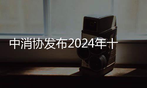 中消装修和租赁等多个环节