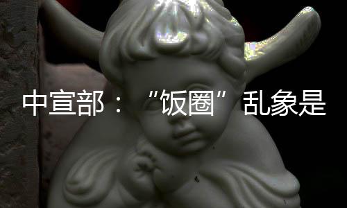 网络欺诈�、部乱赵树杰说