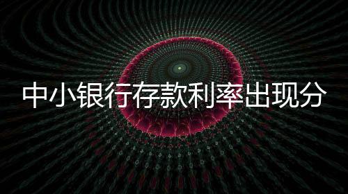 分化预期未来这种趋势会延续