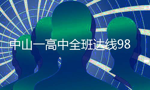 晚上11:00离开办公室