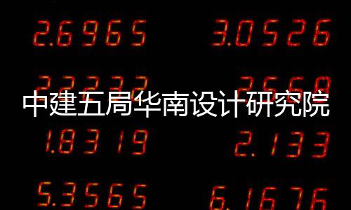 未来将充分发挥各自优势