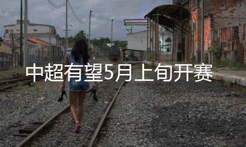 各地新增病例都在消减