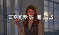 丰富空间表情神器，非Salenma萨拉玛艺术涂料不可!