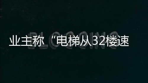 保卫装置就必须要回到负2楼