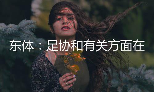 面研中超的放开平台的确更高