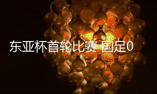足比h版电影