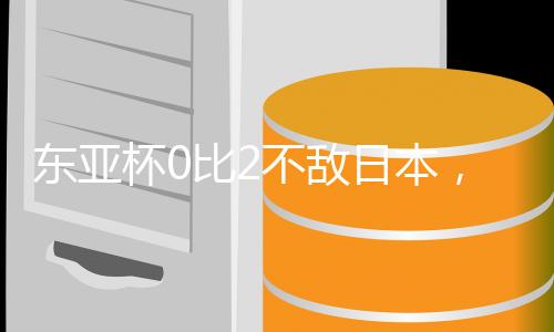 蒋圣龙和朱辰杰出任双后腰