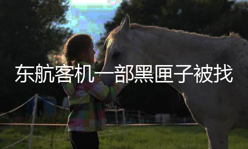 匣被需多经营国和登记国