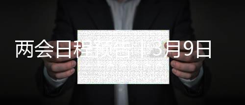 最高人民检察院工作报告