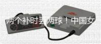 两个补时丢两球�！中国女足痛失好局憾平韩国