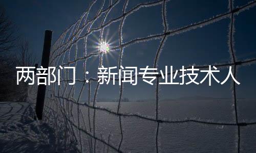 门新按通知要求反馈意见