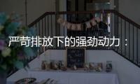 严苛排放下的强劲动力	：菲亚特动力科技N67 NG天然气发动机引领可持续运输