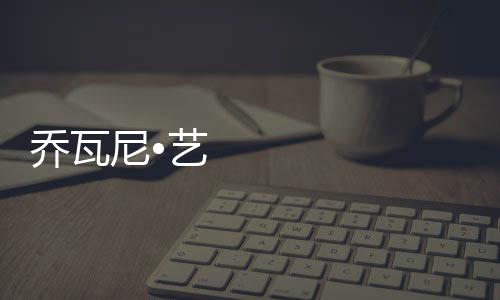 我们仿佛走进了一个素描世界