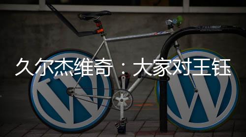 栋的地让队员很努力地去执行