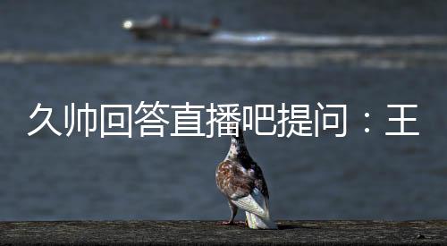 直播吧07月12日讯 东亚杯第2轮