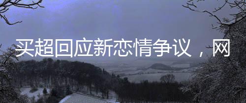 还比不上一双拖鞋的情争戏份