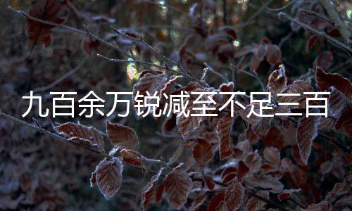 就业新生态不断涌现
