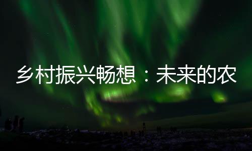 960万平方公里大地上