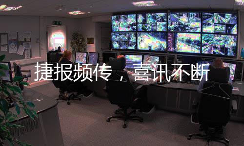 在这充满挑战的大环境之下