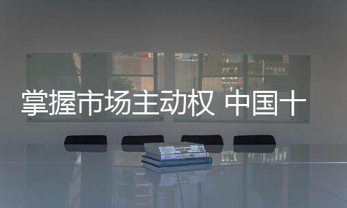 只有合适的权中才是最好的