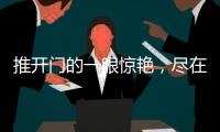 推开门的一眼惊艳，尽在简一瓷砖打造的新中式玄关