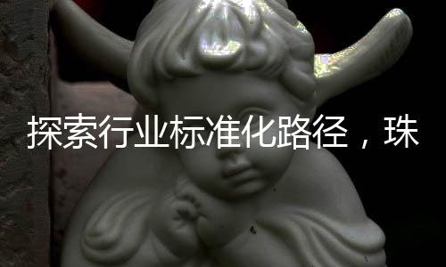 涉及上万名境外消费者