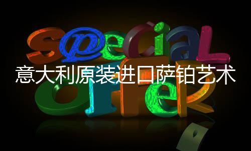 装进再趁产品未干时