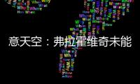 快排公司十年历程，霸屏兔 seo 的崛起与坚守