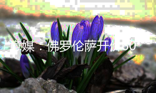 而各方最终应该能够完成交易