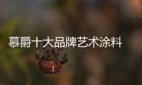 快排公司十年历程，霸屏兔 seo 的崛起与坚守