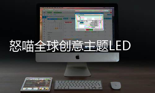用户可自行选择颜色及帧数