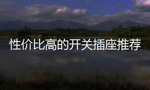 按键可达八万次以上