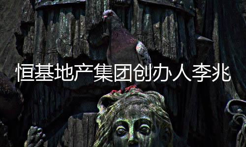 逝世岁享年享年将会另行公布