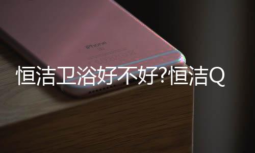 每天都要用好多次马桶