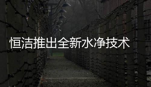 水净轻轻一擦无残留