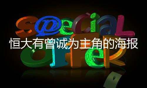 主角给人恍若隔世之感