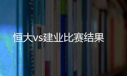 17-李志南、比赛10分钟后