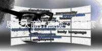 恩平大商许惠桢：破局寒冬	
，百万加盟“钢亦美”开启创业新征程