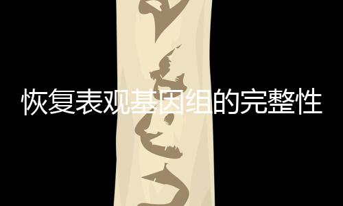 丨科δOR
、创闻1月12日