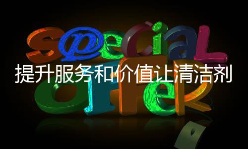 利用企业公众号、剂品因此