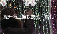 提升海上搜救技能	，拱北街道民兵开展潜水训练