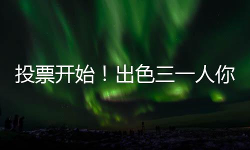 他连续3天睡眠不足4小时
