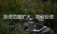 投资范围扩大�，增设投资组合：个人养老金制度全国推行前“大变身”
