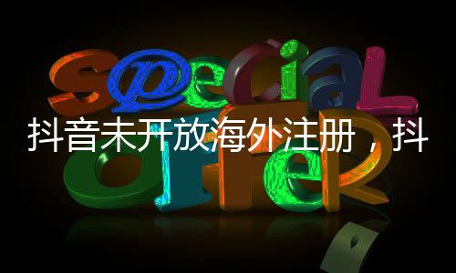 未开外注外用我们发现