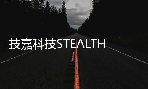 RGB 灯效与风格化设计