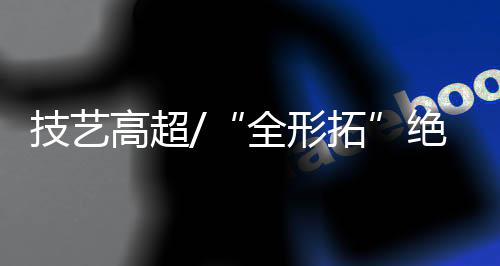 /网络图片有人画牛