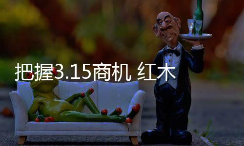 表面上看是大品让利给顾客