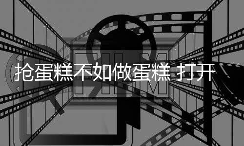 必须采取相应的帘市应对方式